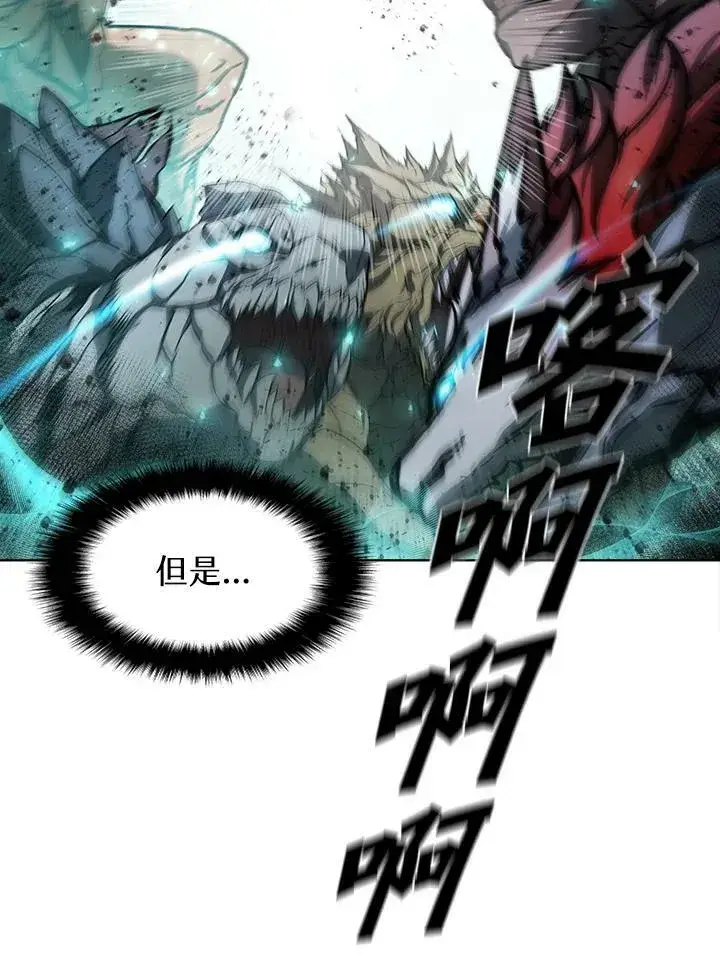 漫画《驯兽大师》第46话第19张图