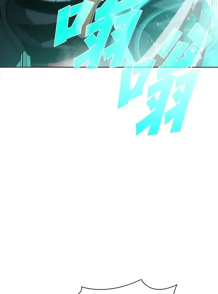 漫画《驯兽大师》第46话第22张图