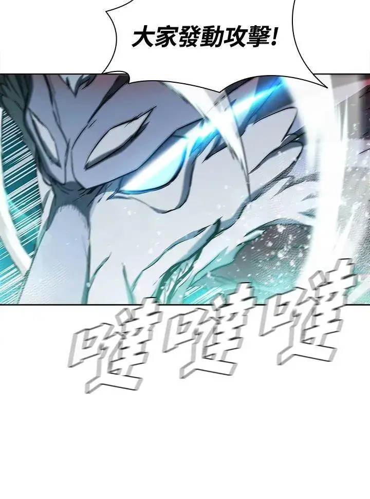 漫画《驯兽大师》第46话第23张图