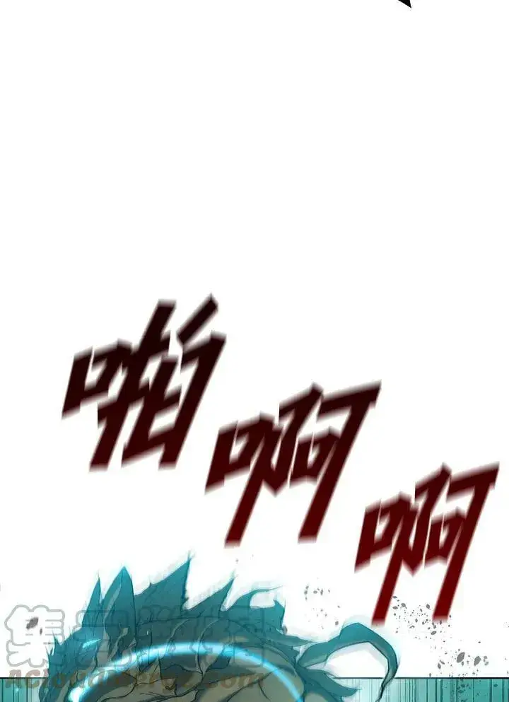 漫画《驯兽大师》第46话第29张图