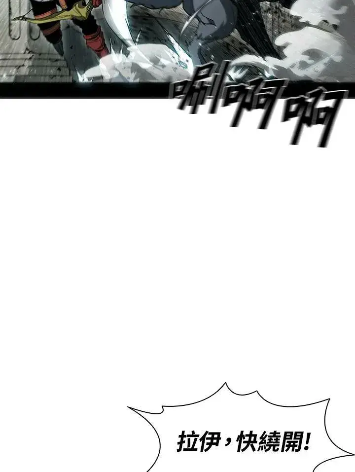 漫画《驯兽大师》第46话第34张图