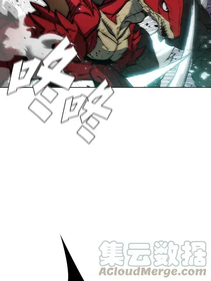 漫画《驯兽大师》第46话第37张图