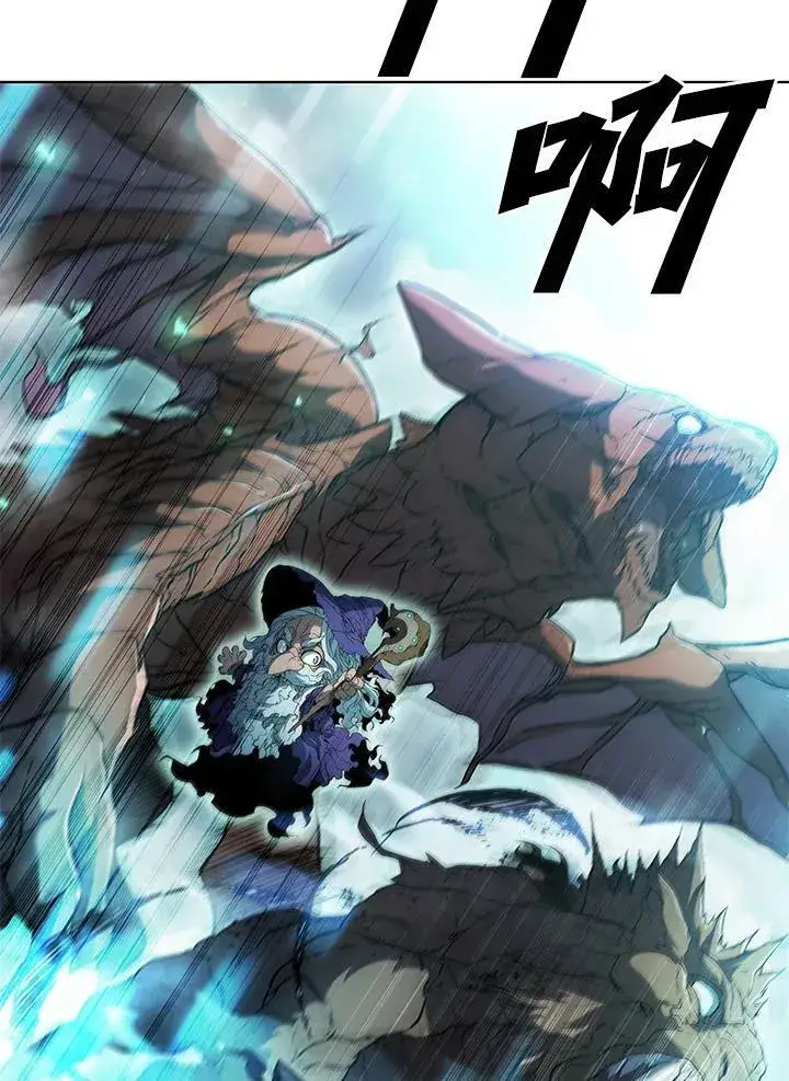 漫画《驯兽大师》第46话第4张图