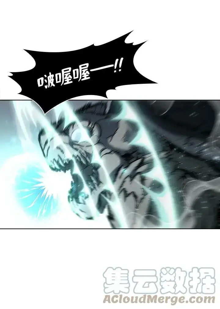 漫画《驯兽大师》第46话第41张图