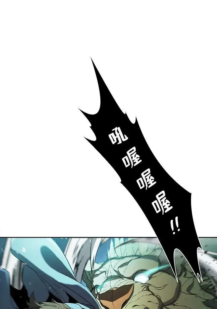 漫画《驯兽大师》第46话第58张图