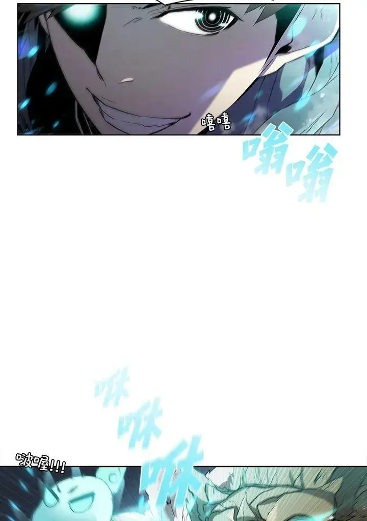 漫画《驯兽大师》第46话第60张图
