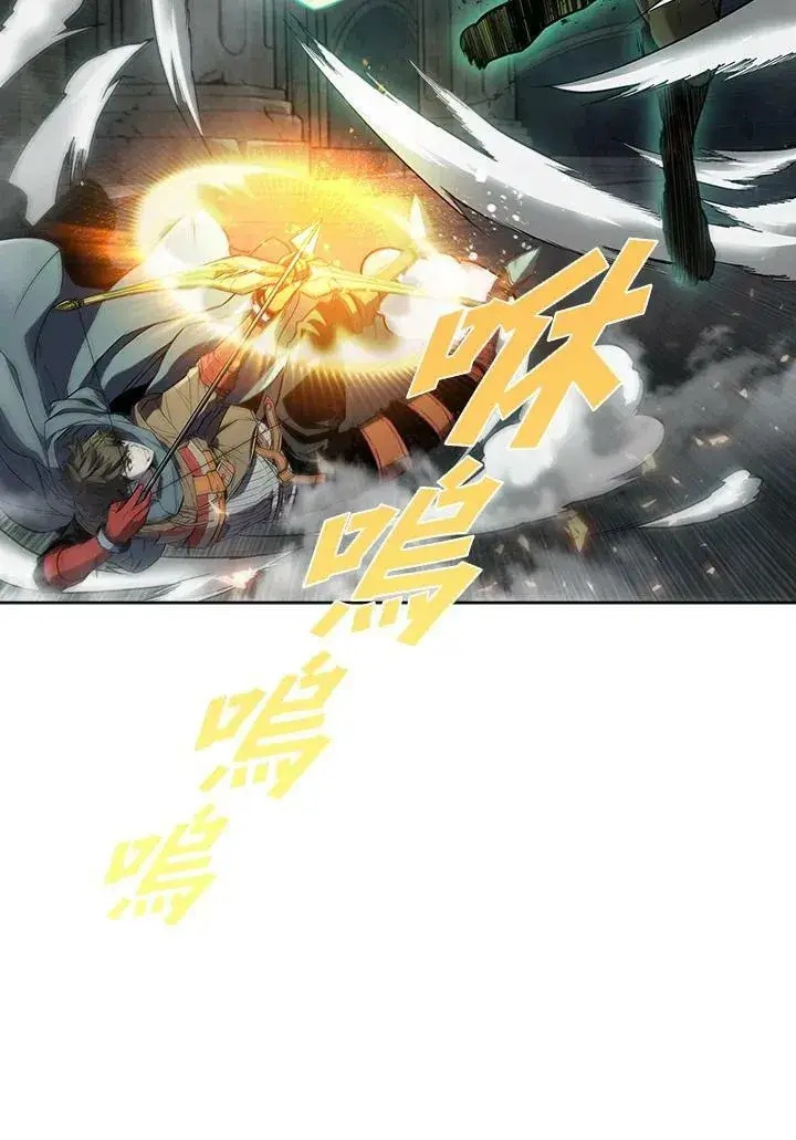 漫画《驯兽大师》第46话第66张图