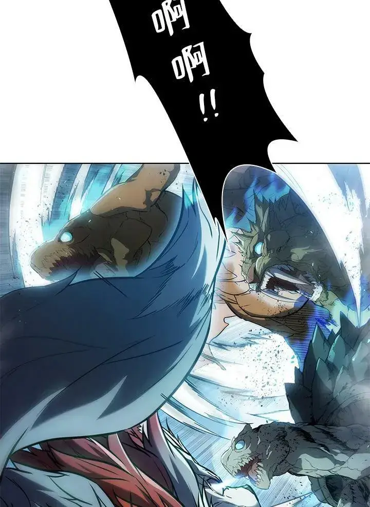 漫画《驯兽大师》第46话第7张图