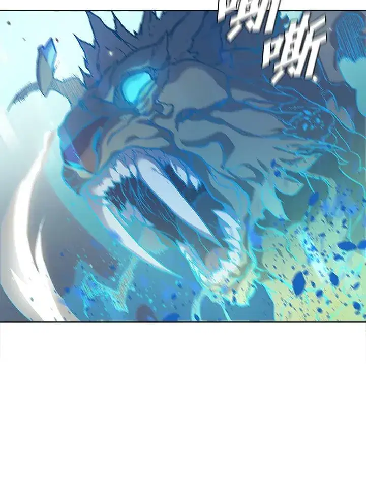 漫画《驯兽大师》第46话第71张图