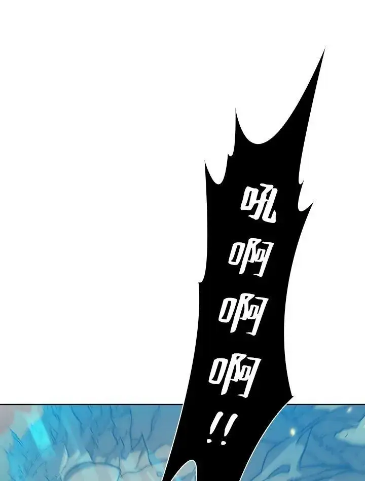 漫画《驯兽大师》第46话第72张图
