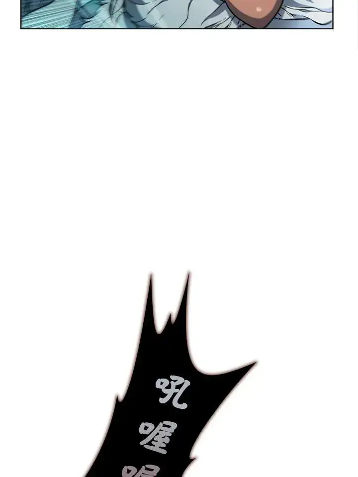 漫画《驯兽大师》第46话第80张图