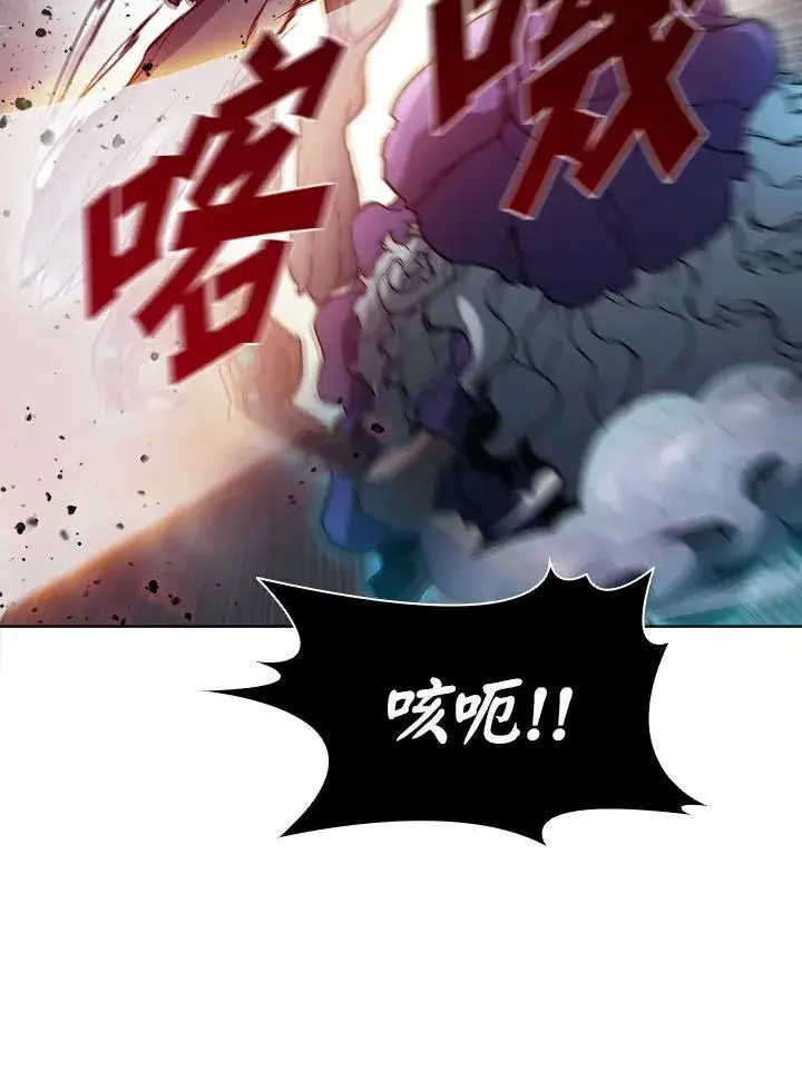 漫画《驯兽大师》第46话第83张图