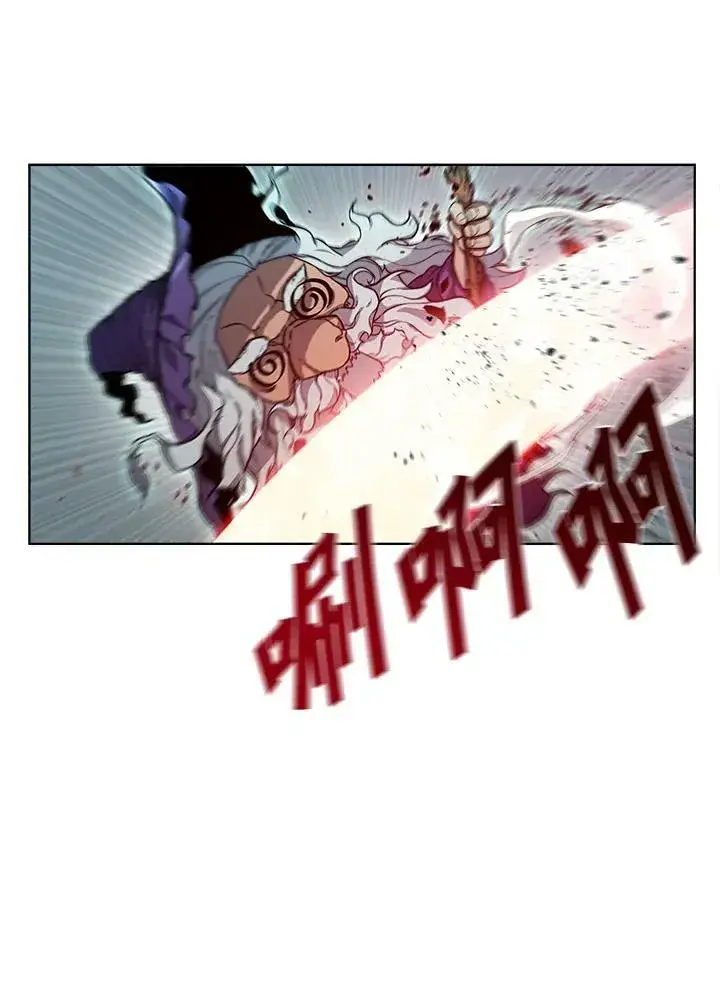漫画《驯兽大师》第46话第84张图