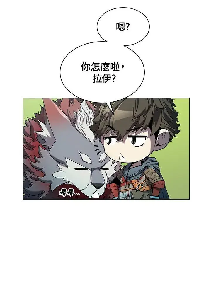 漫画《驯兽大师》第46话第95张图