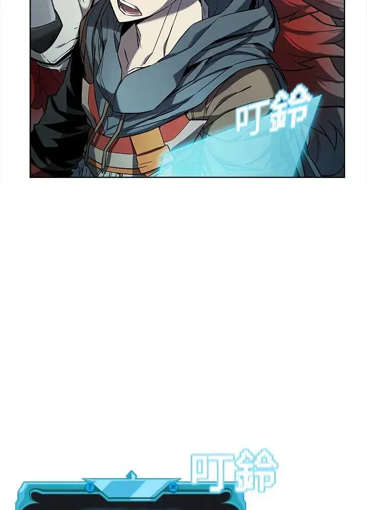 漫画《驯兽大师》第46话第98张图