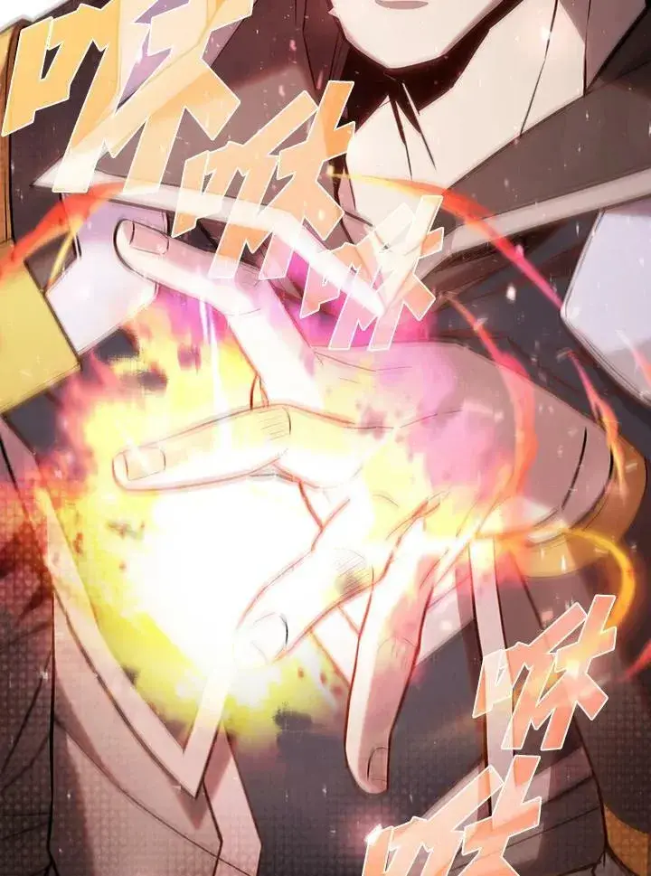 漫画《驯兽大师》第47话第102张图