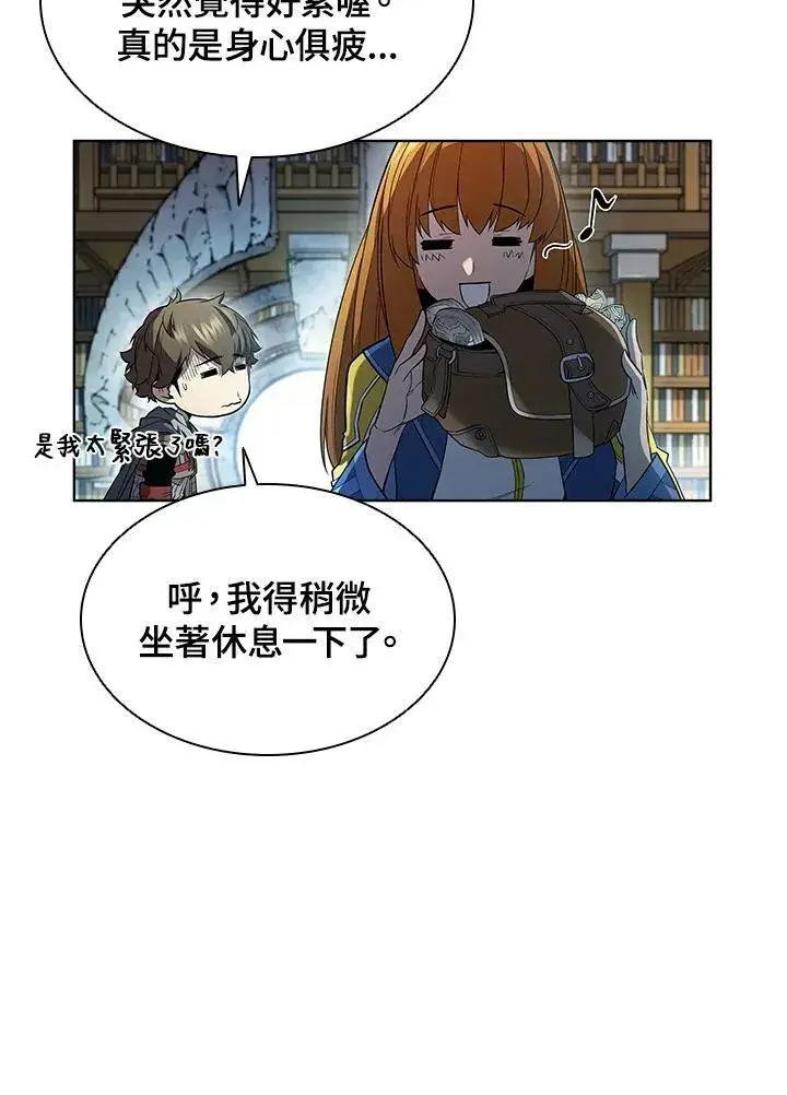 漫画《驯兽大师》第47话第15张图