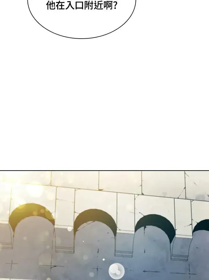 漫画《驯兽大师》第47话第35张图