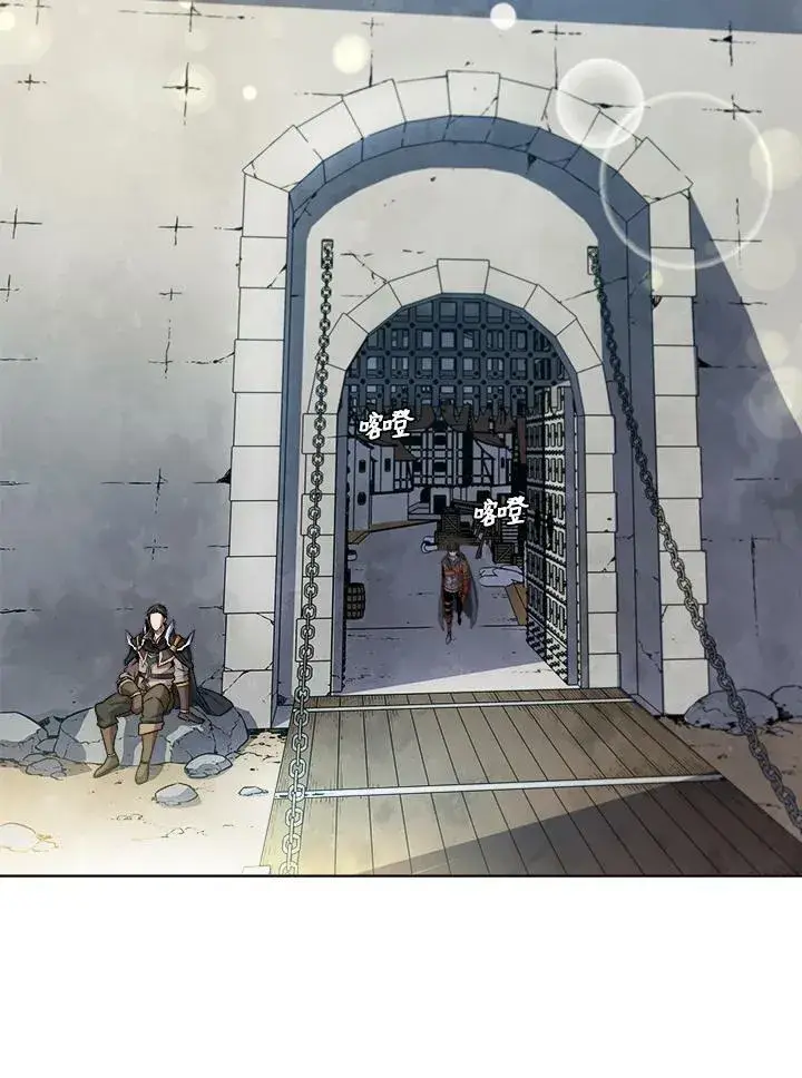 漫画《驯兽大师》第47话第36张图
