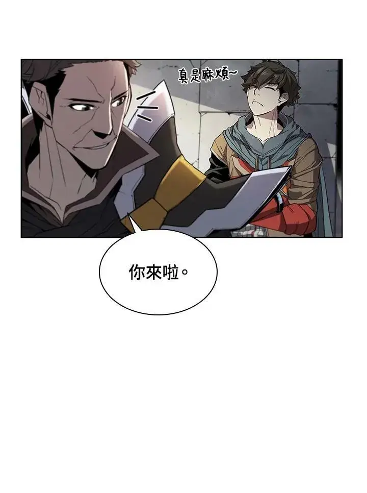 漫画《驯兽大师》第47话第39张图