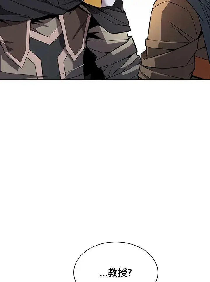 漫画《驯兽大师》第47话第43张图