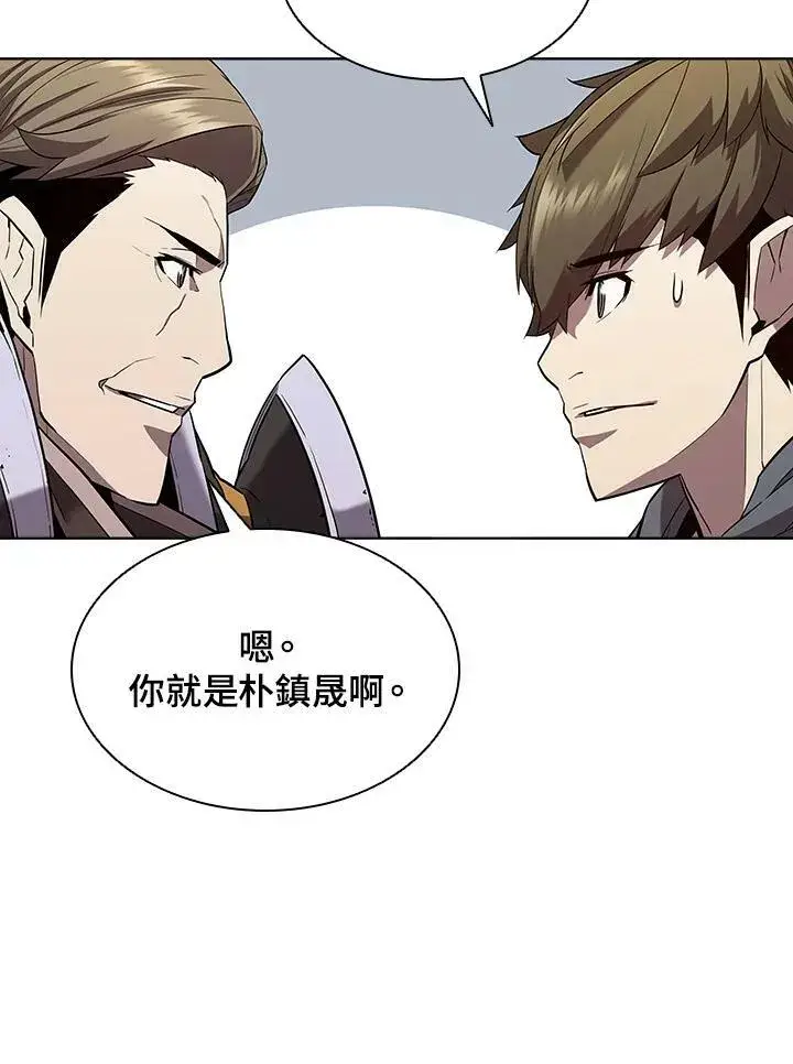 漫画《驯兽大师》第47话第44张图