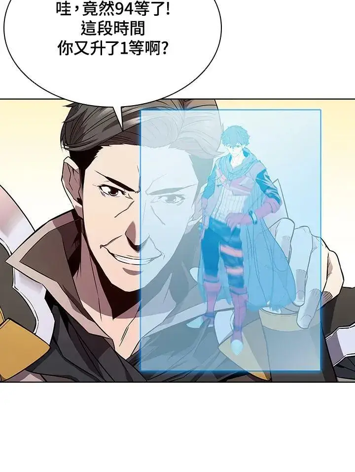 漫画《驯兽大师》第47话第48张图