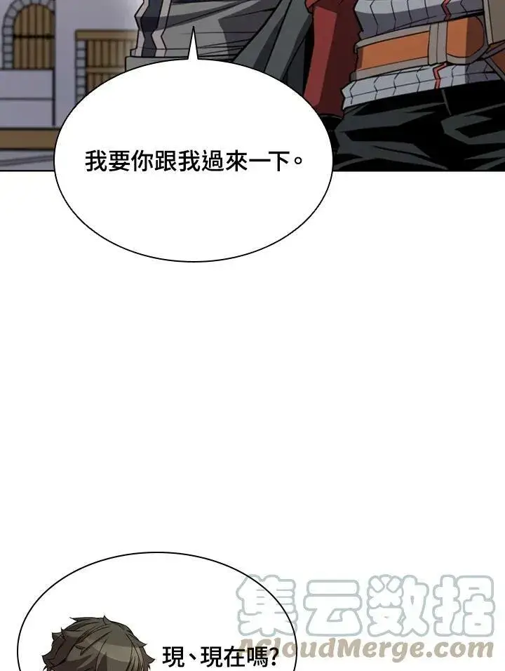 漫画《驯兽大师》第47话第53张图