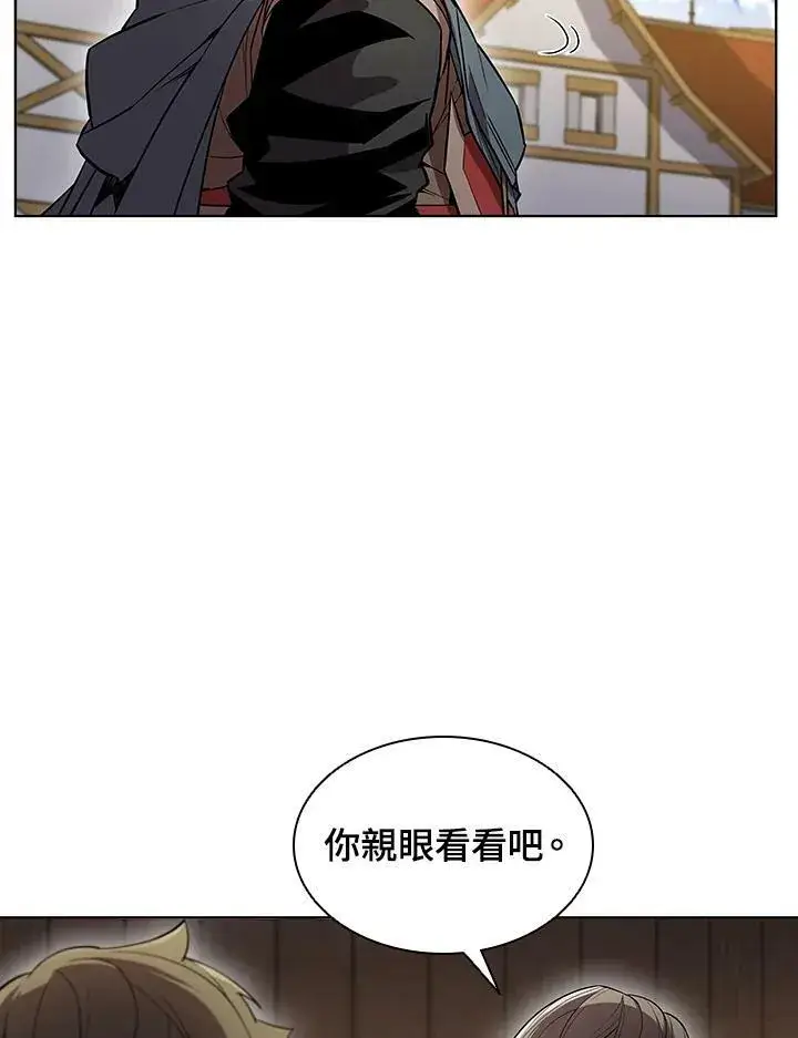 漫画《驯兽大师》第47话第58张图