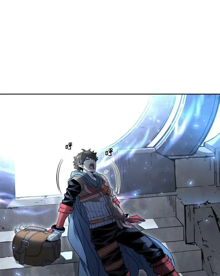 漫画《驯兽大师》第47话第6张图