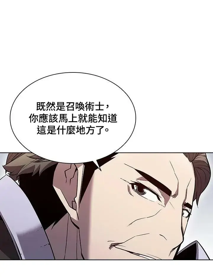 漫画《驯兽大师》第47话第60张图