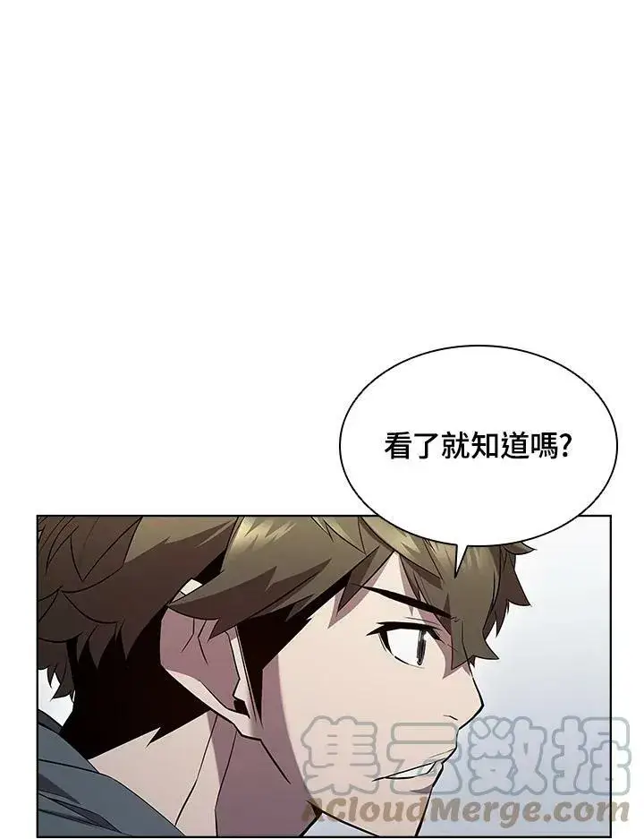 漫画《驯兽大师》第47话第61张图