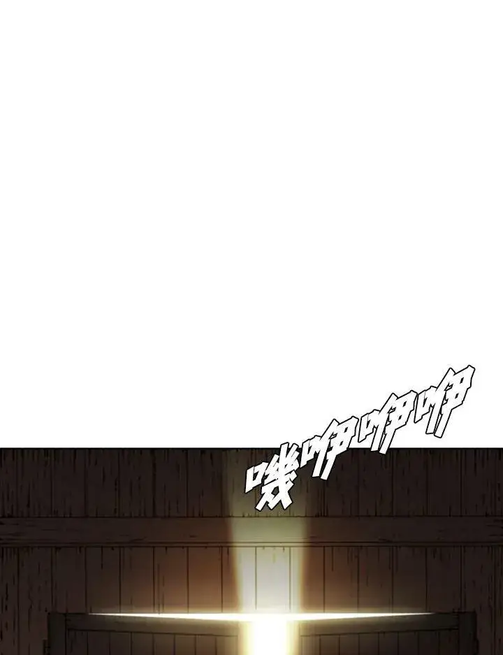 漫画《驯兽大师》第47话第62张图