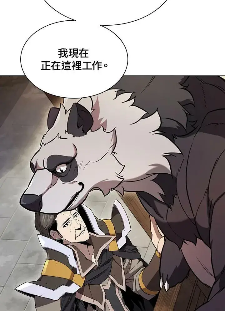 漫画《驯兽大师》第47话第74张图
