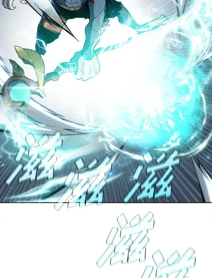 漫画《驯兽大师》第48话第100张图