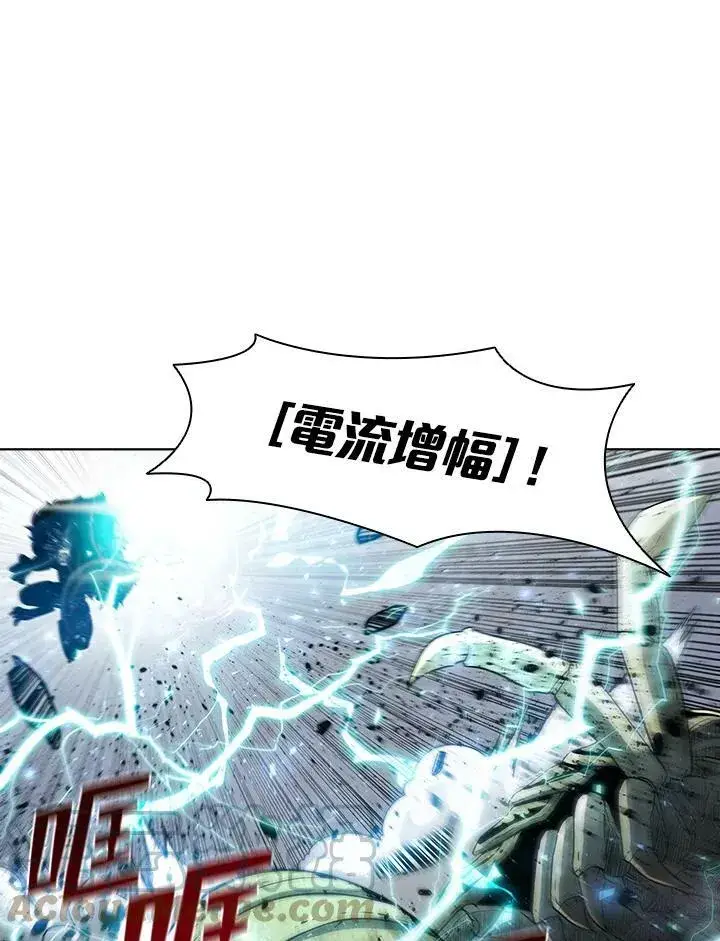 漫画《驯兽大师》第48话第105张图