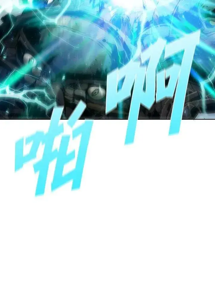 漫画《驯兽大师》第48话第108张图