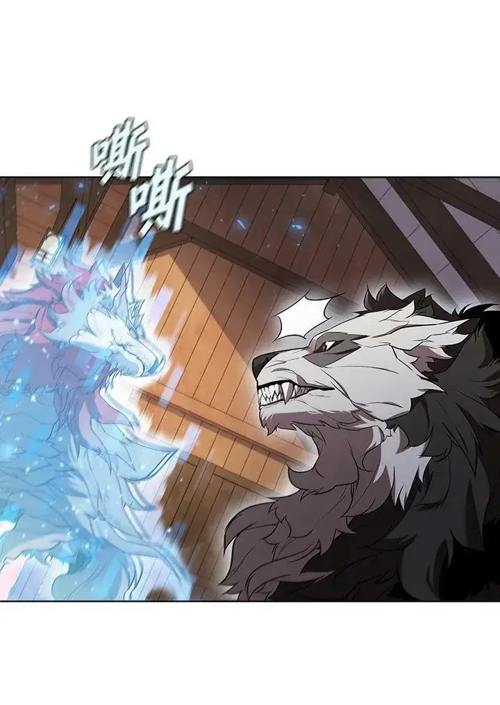 漫画《驯兽大师》第48话第11张图