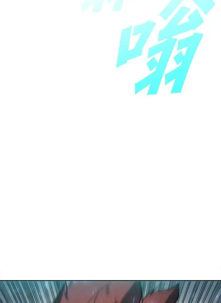 漫画《驯兽大师》第48话第110张图