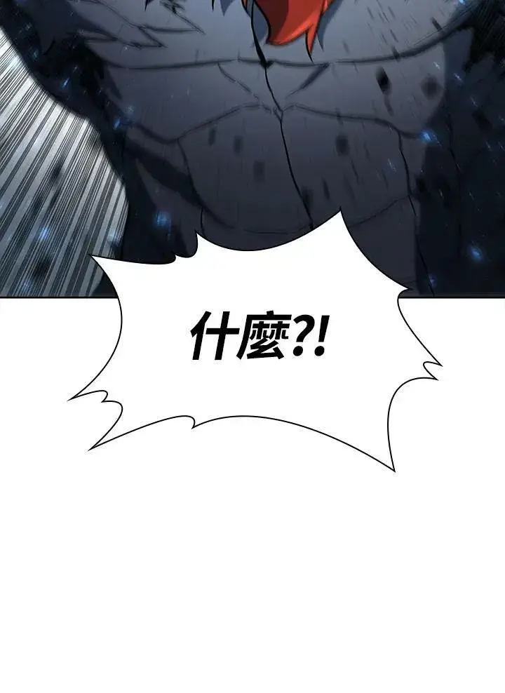 漫画《驯兽大师》第48话第112张图