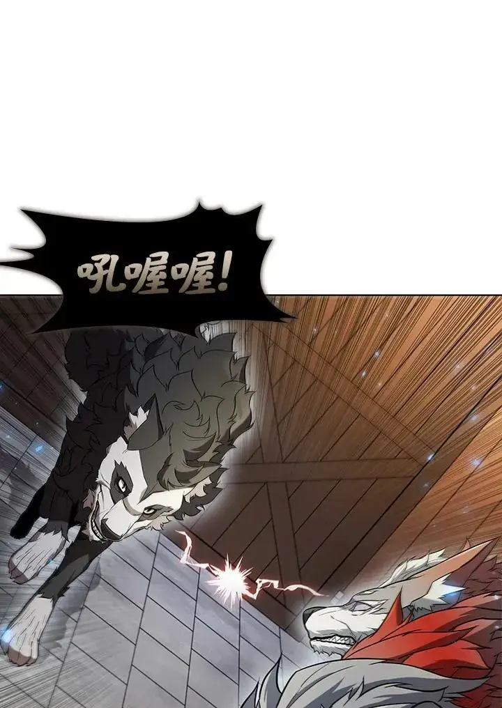 漫画《驯兽大师》第48话第12张图