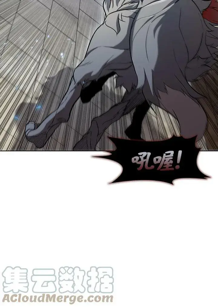 漫画《驯兽大师》第48话第13张图