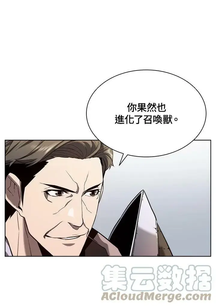 漫画《驯兽大师》第48话第17张图