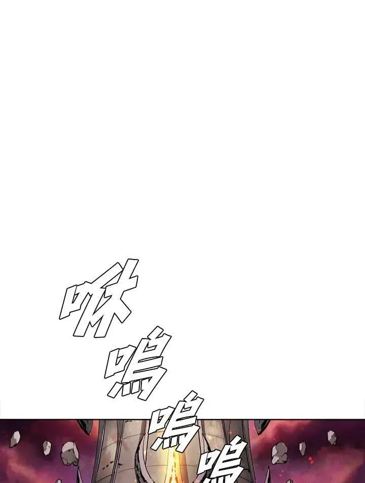漫画《驯兽大师》第48话第35张图