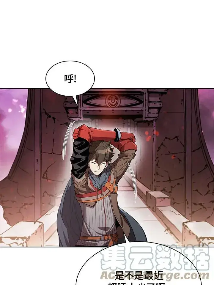 漫画《驯兽大师》第48话第37张图
