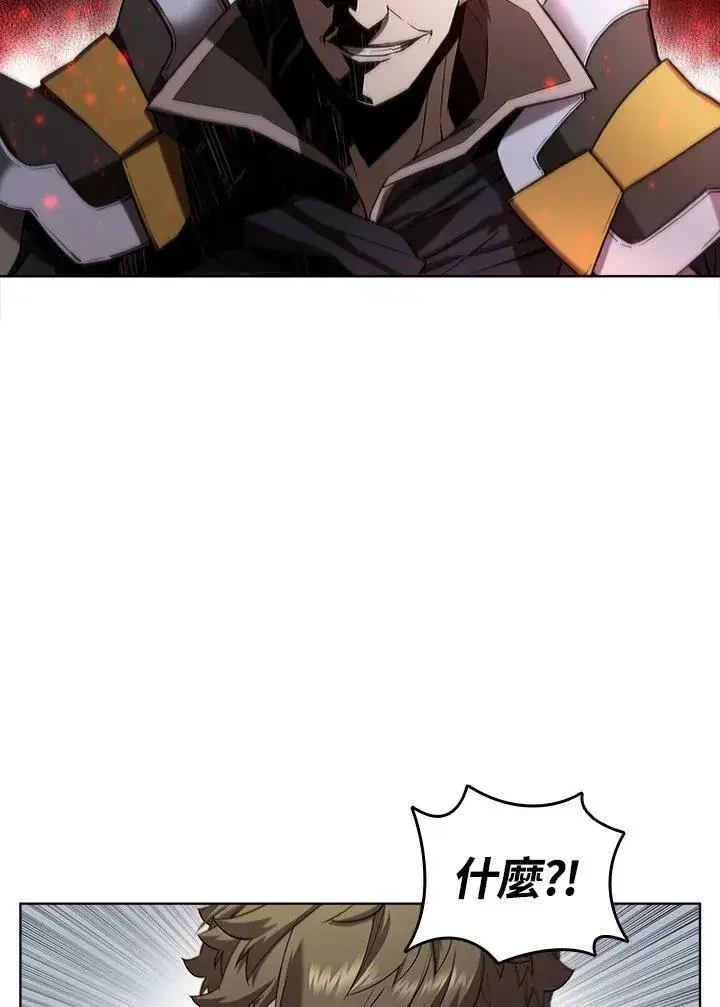 漫画《驯兽大师》第48话第4张图