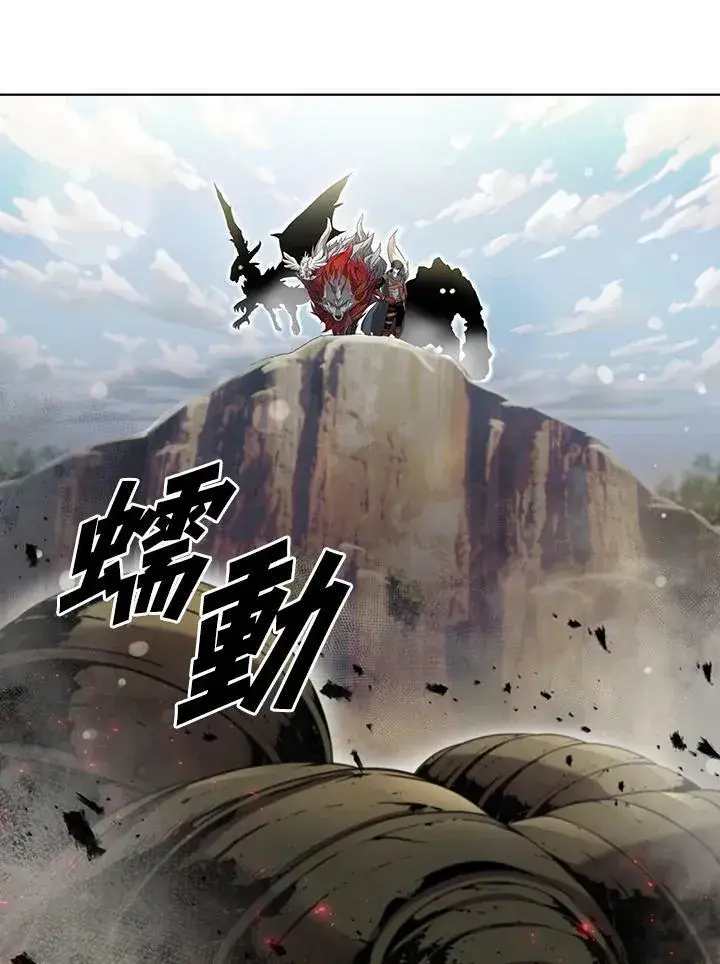 漫画《驯兽大师》第48话第62张图