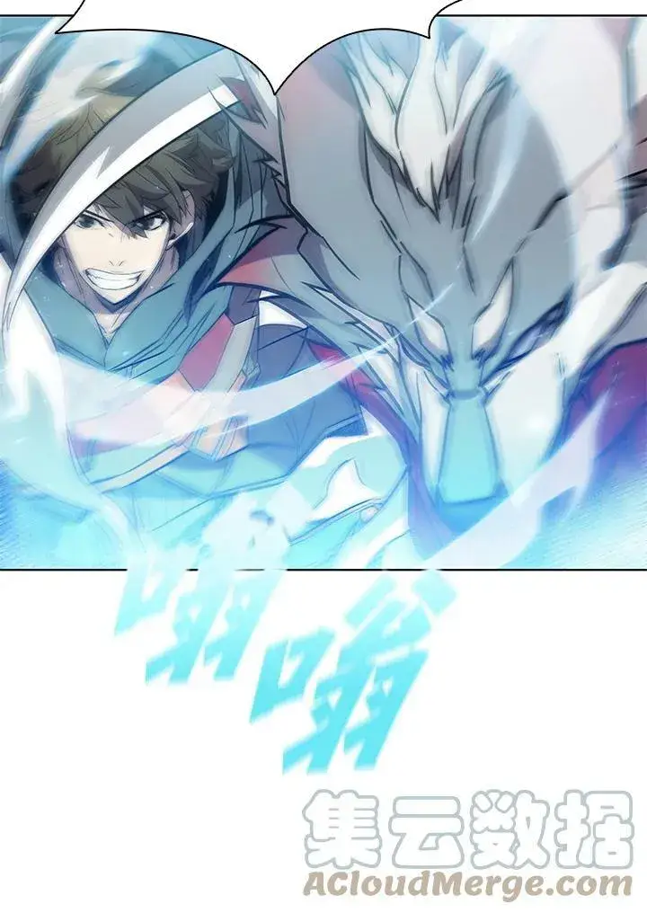 漫画《驯兽大师》第48话第73张图