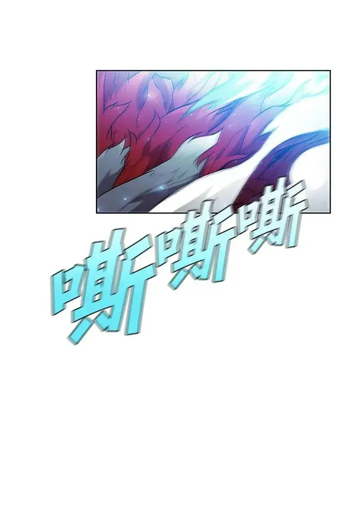 漫画《驯兽大师》第48话第75张图