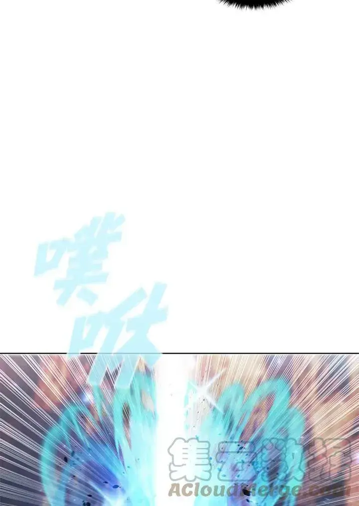 漫画《驯兽大师》第48话第77张图